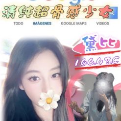 台北外送茶 黛比 援交
