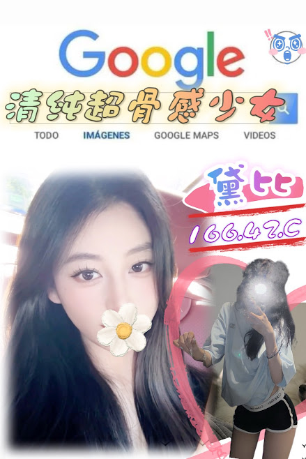 台北外送茶 黛比 援交