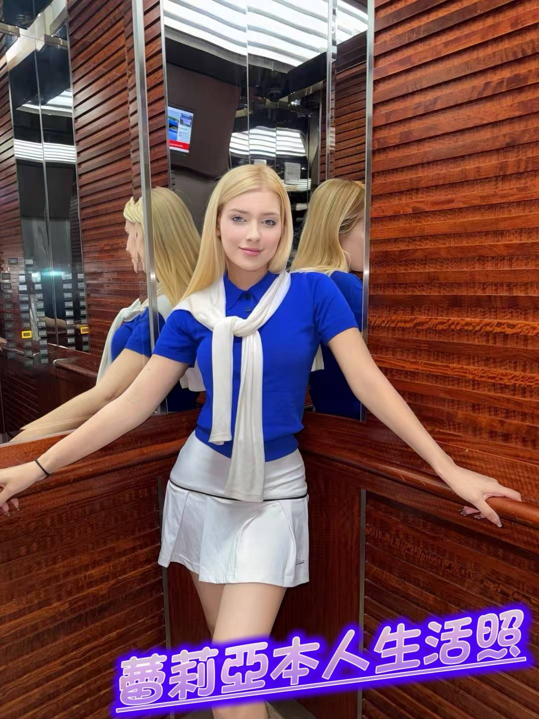 台北外送茶 蕾莉亞 烏克蘭:圖片 4
