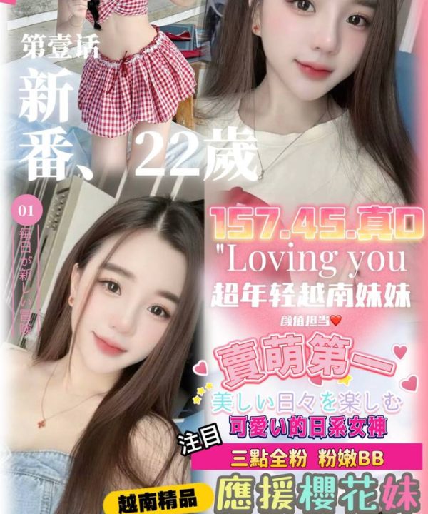 台中定點茶 Dora 援交