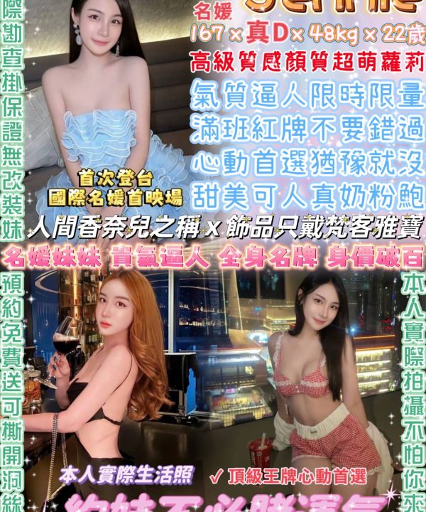 台北定點茶 JENNIE 援交