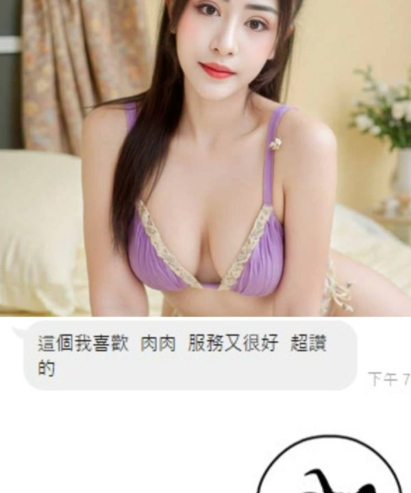 Alternative view of 桃園定點茶 LINLY 援交