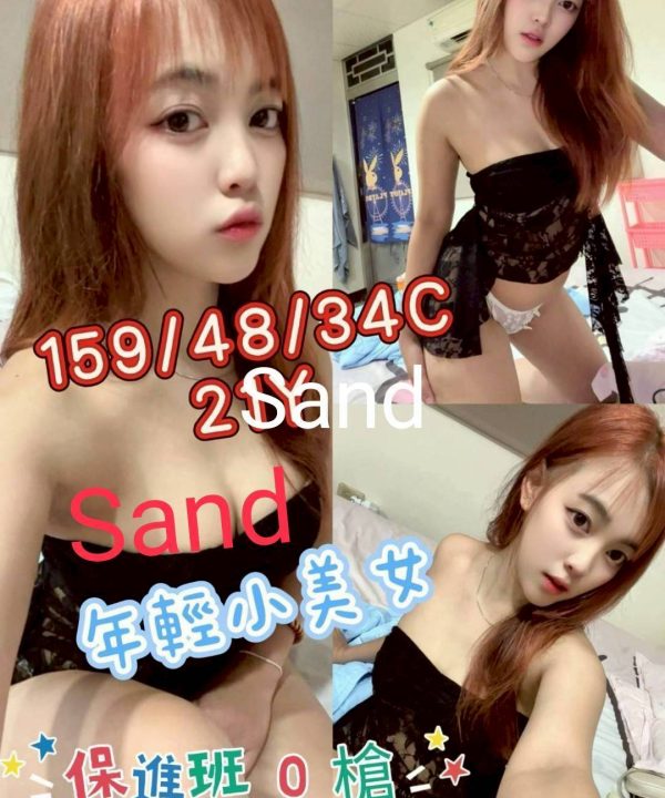 嘉義外送/定點茶 Sand 援交
