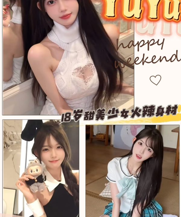 台中定點茶 YuYu 援交