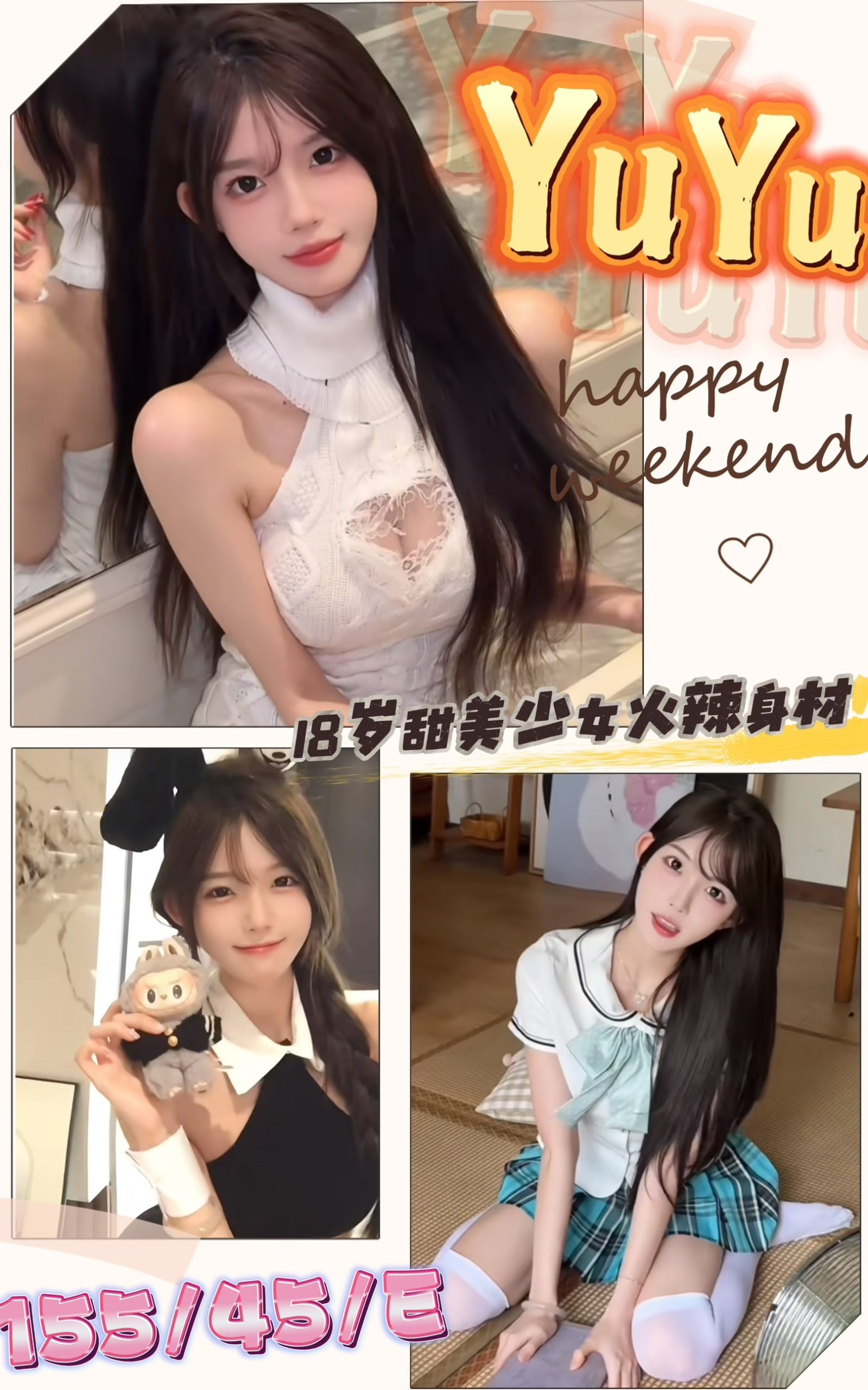 台中定點茶 YuYu 援交