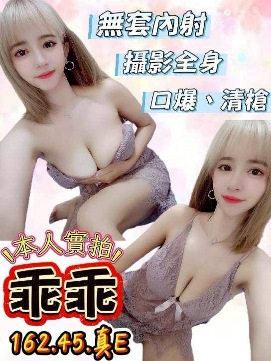 高雄定點茶 乖乖 援交
