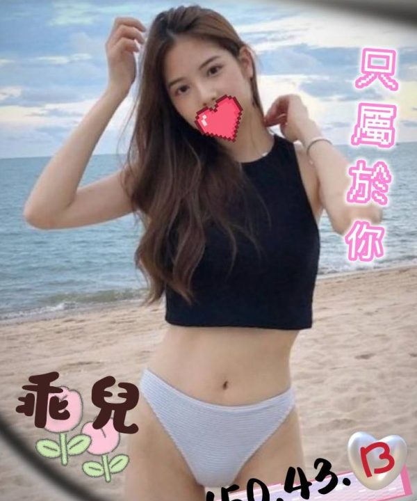台中外送茶 乖兒 援交