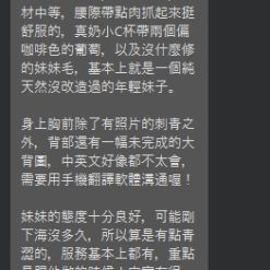 Alternative view of 台中定點茶 任萱 援交