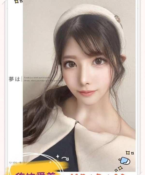 台北外送茶 佐竹愛美 援交
