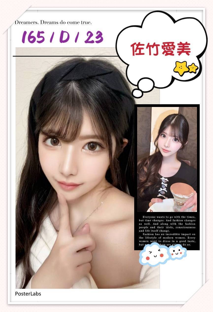 台北外送茶 佐竹愛美 援交:圖片 2