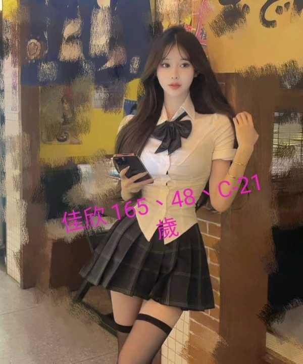 台中外送茶 佳欣 援交