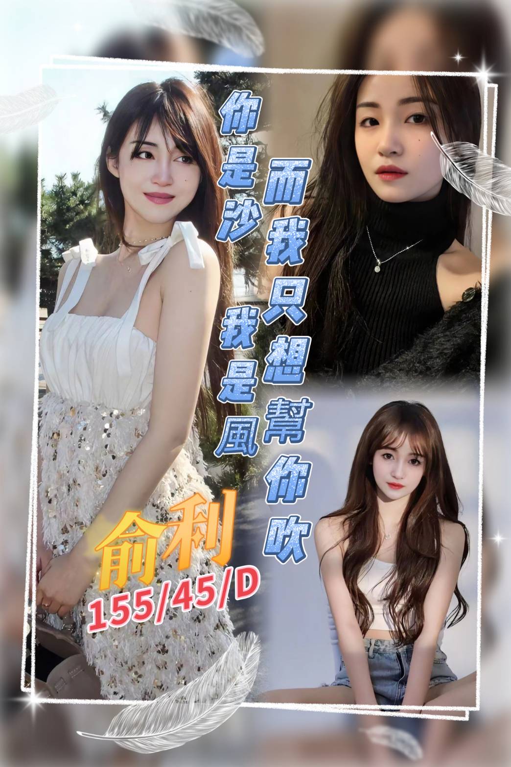 桃園定點茶 俞利 援交