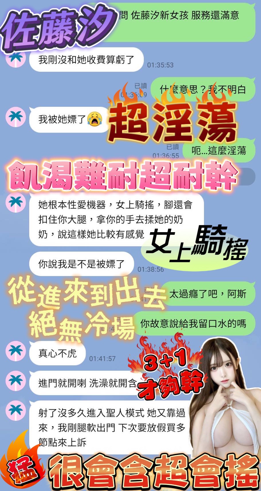 台南定點茶 倪樂樂 援交:圖片 4