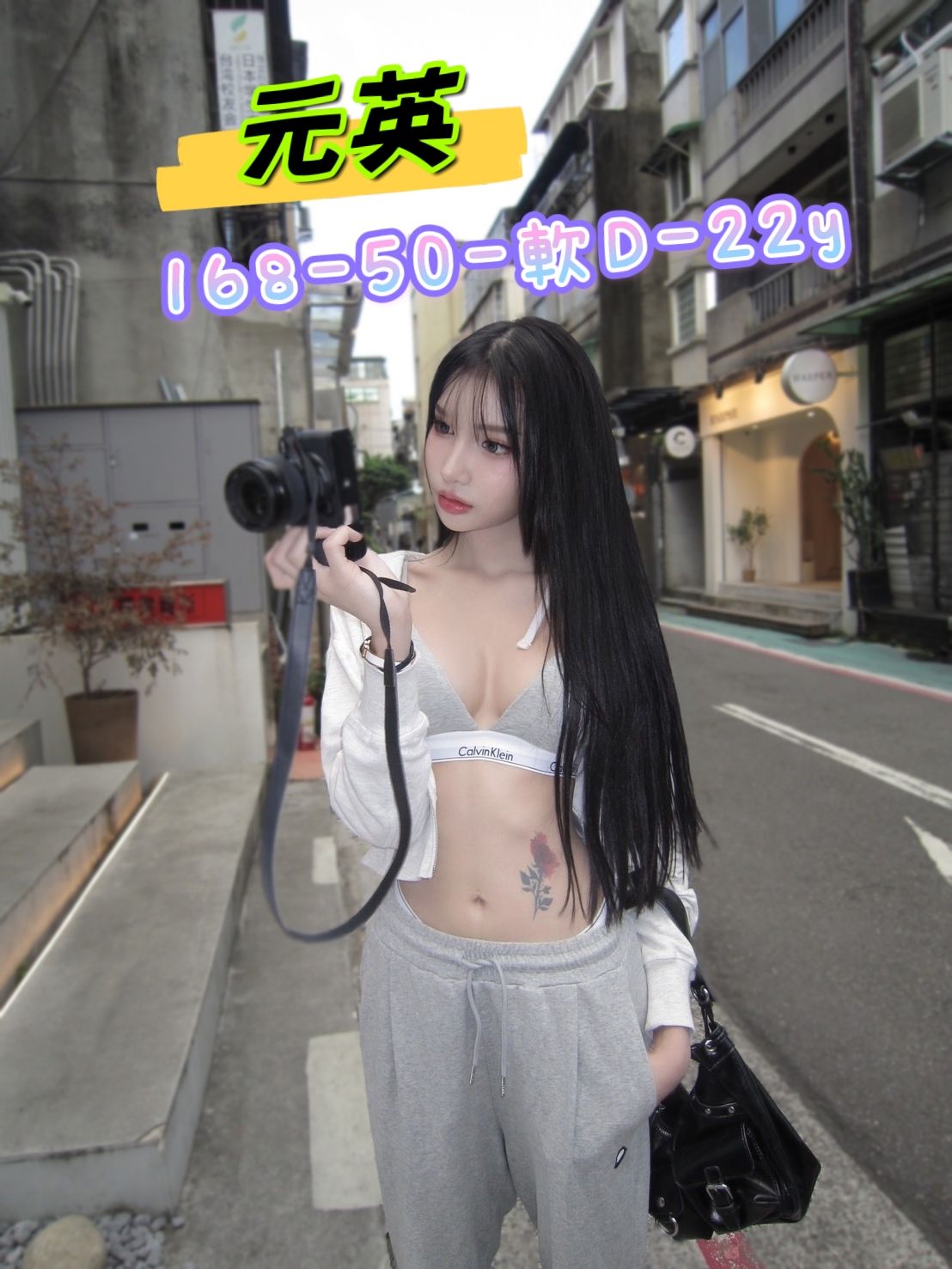 台北定點茶 元英 援交
