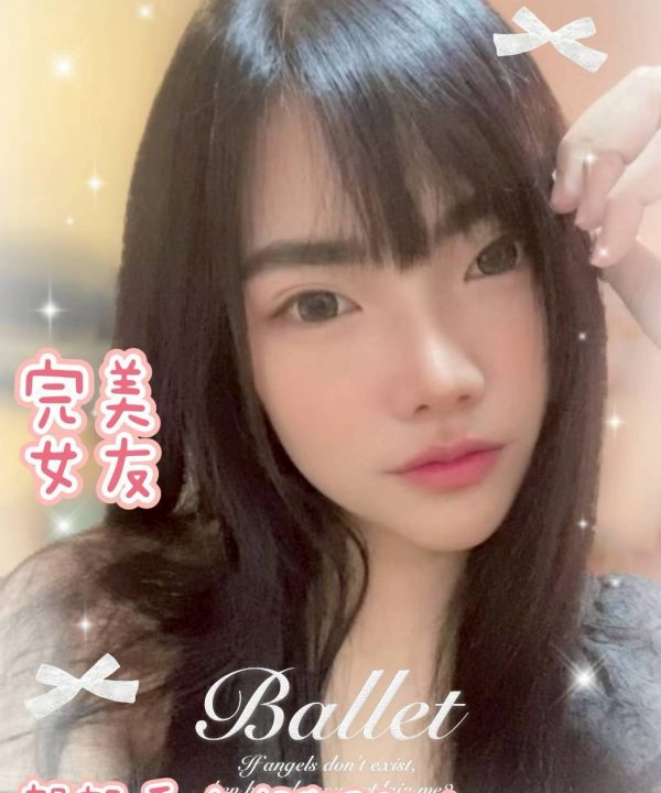 雲林定點茶 克莉斯 援交