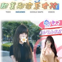 台北外送茶 兔比 援交