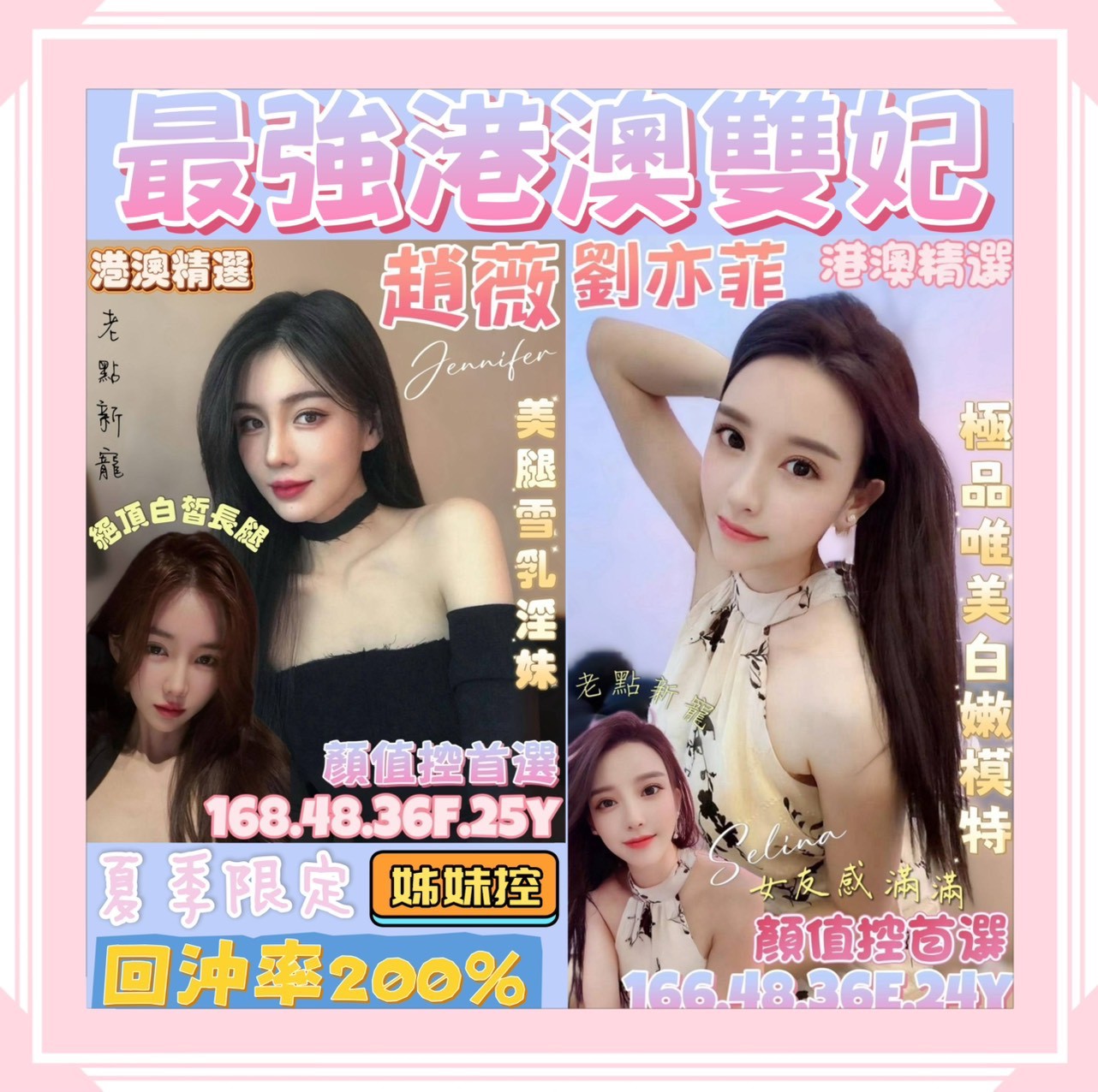 台南定點茶 趙薇 援交:圖片 2