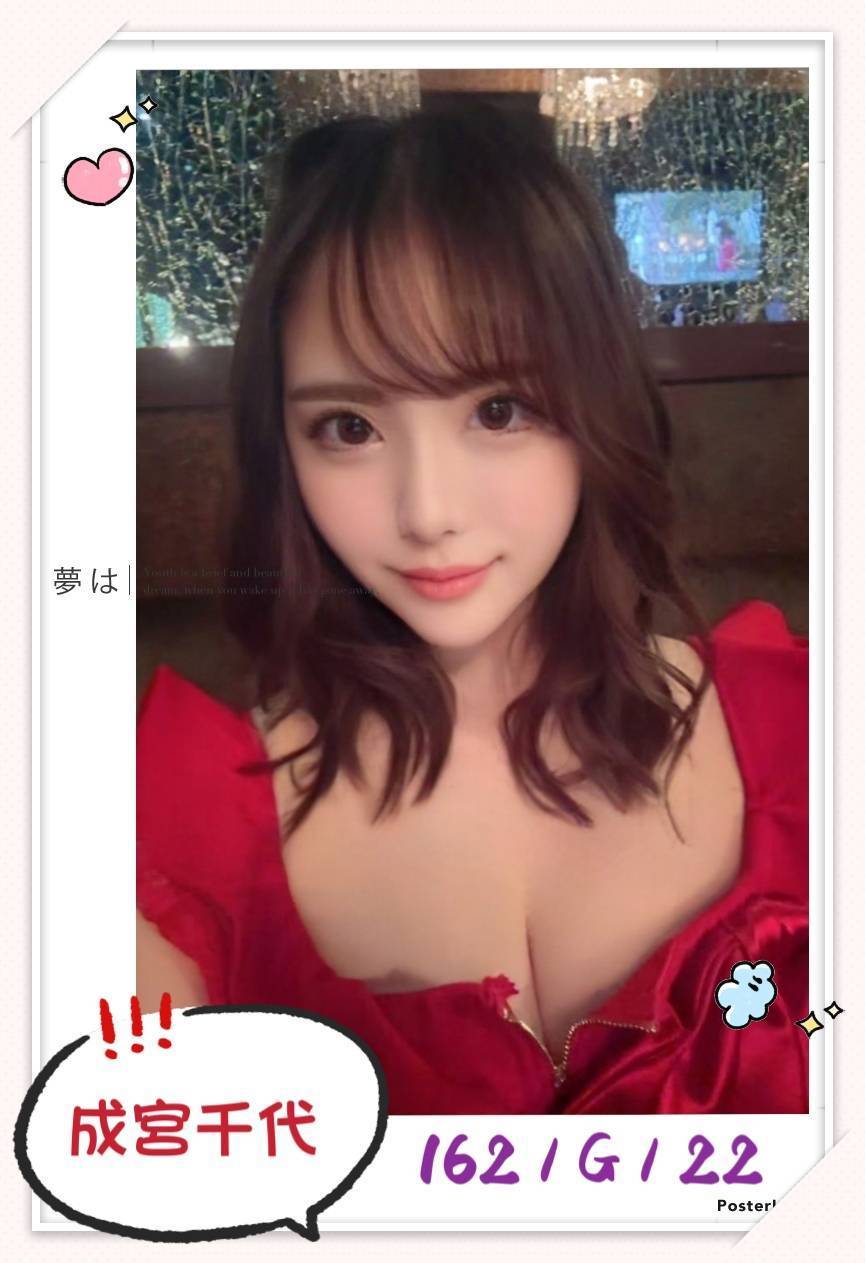 台北外送茶 加藤唯 援交:圖片 4