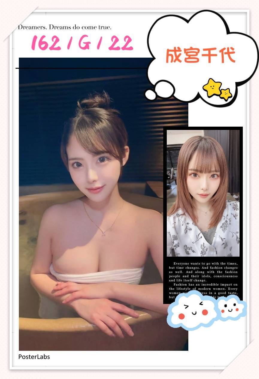 台北外送茶 加藤唯 援交:圖片 2