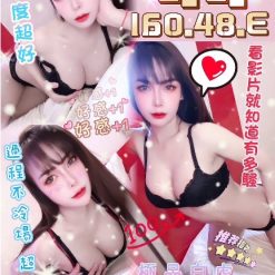 Alternative view of 桃園定點茶 叮叮 援交
