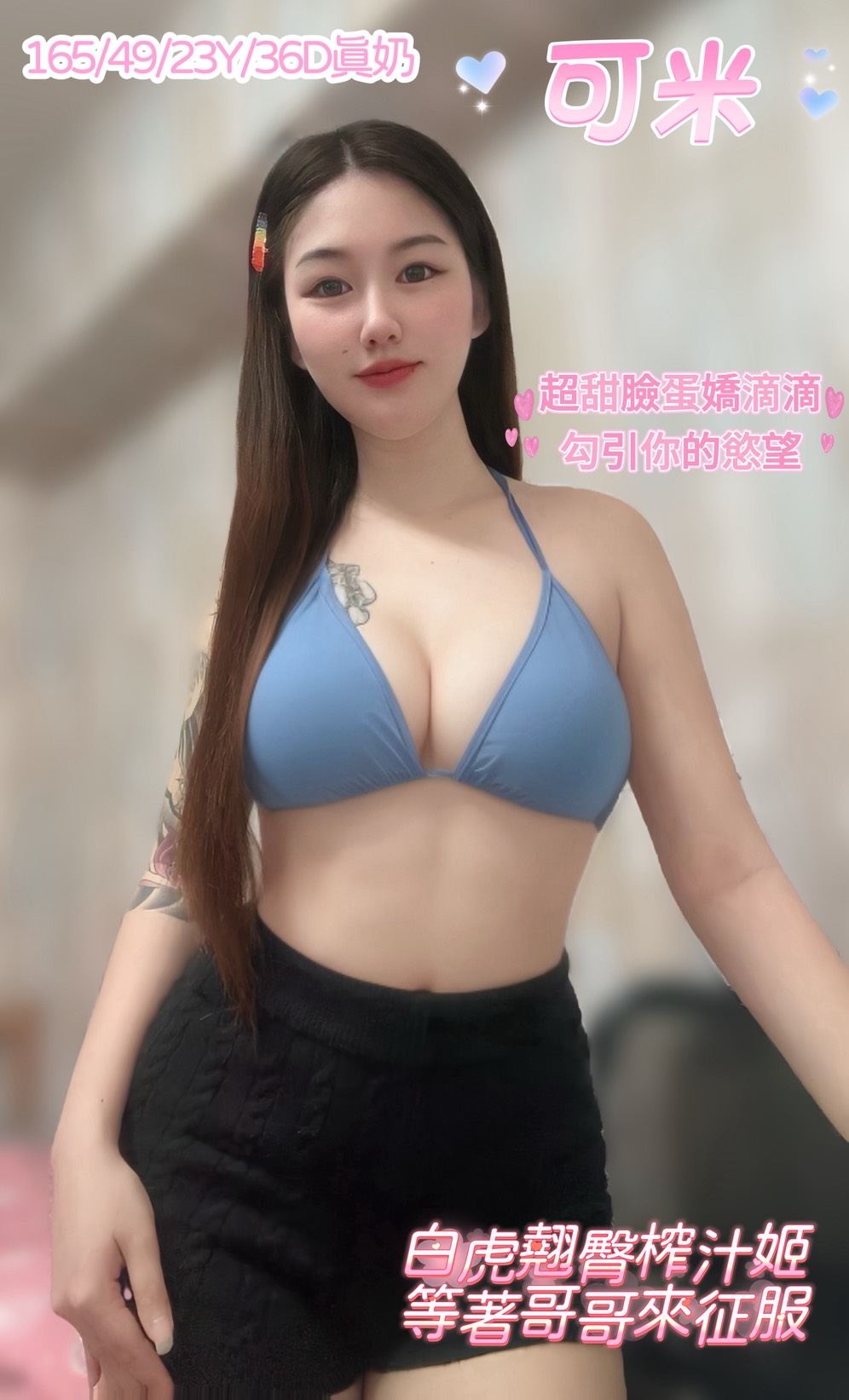 台中定點茶 可米 援交:圖片 2