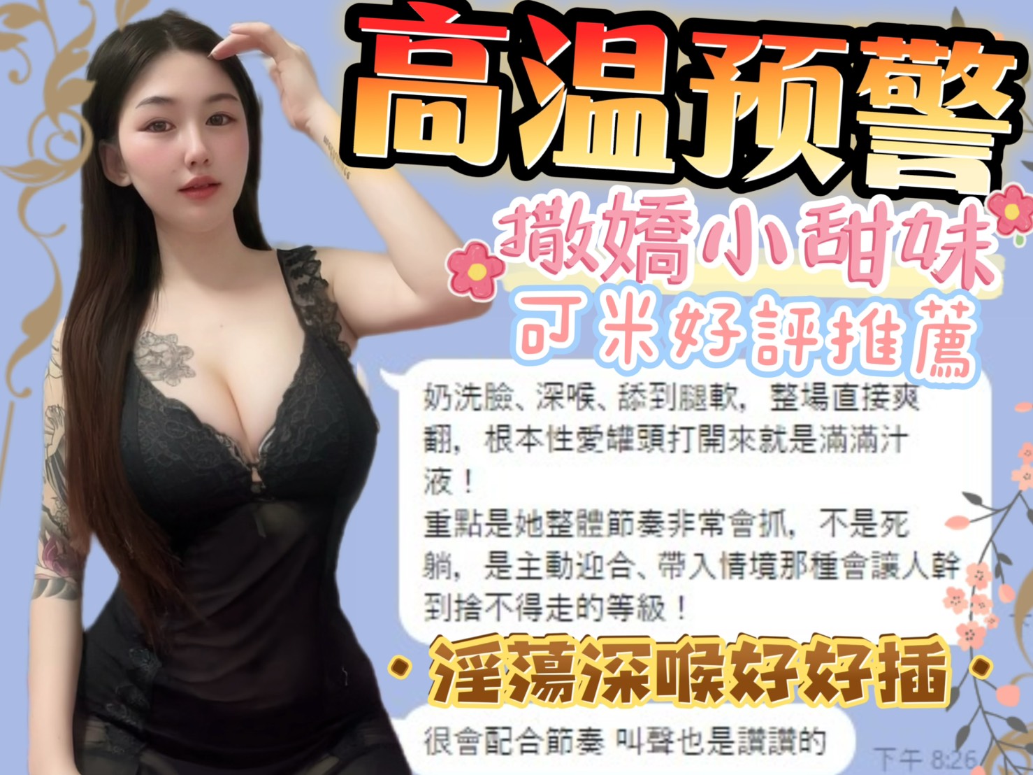 台中定點茶 可米 援交:圖片 4