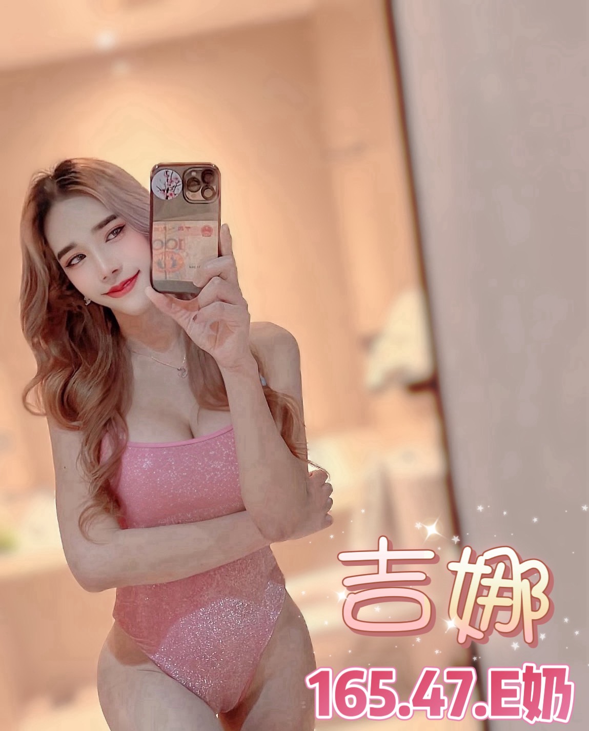台北定點茶 吉娜 援交:圖片 2