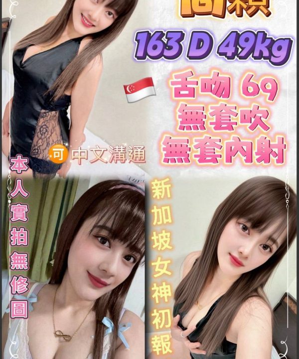 台北定點茶 周穎 援交