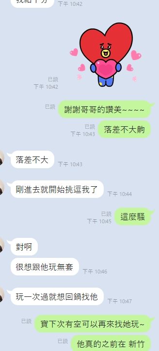 Alternative view of 雲林定點茶 咪妃 援交