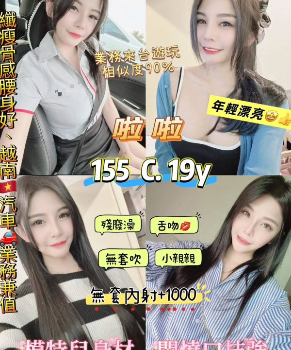 台北定點茶 啦啦 援交