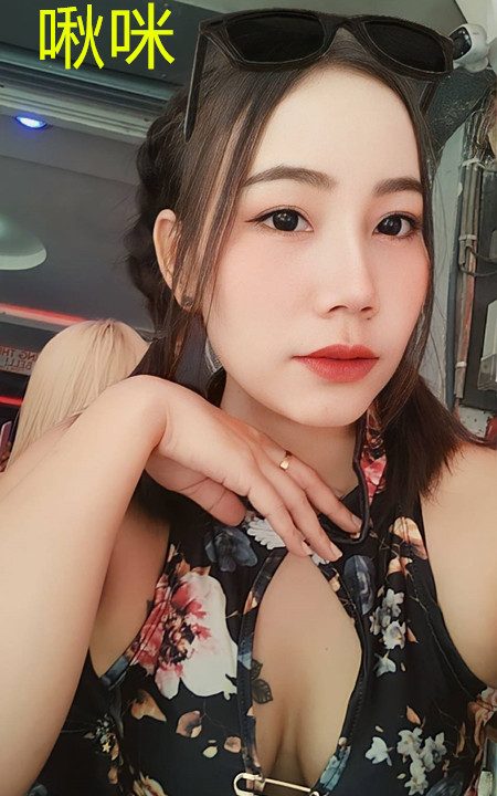 台中定點茶 啾咪 援交