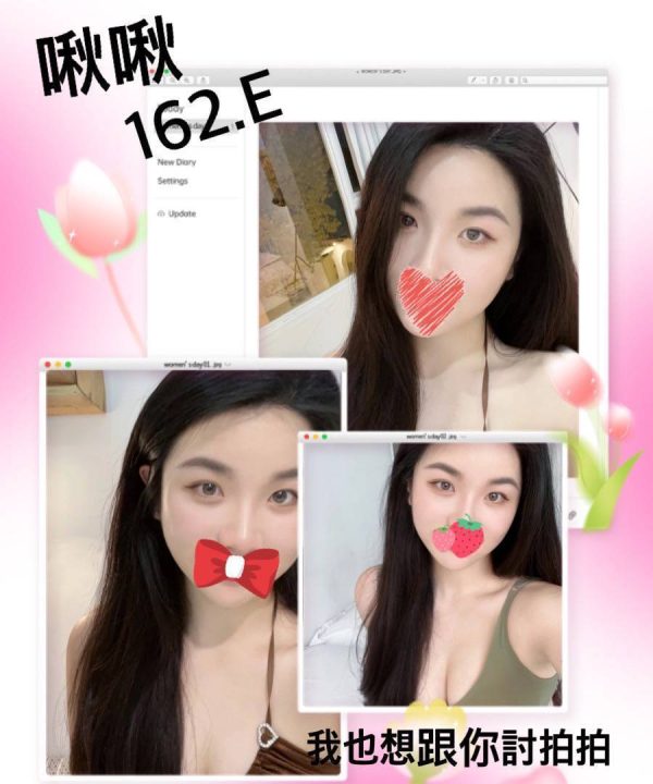 台北外送茶 啾啾 援交