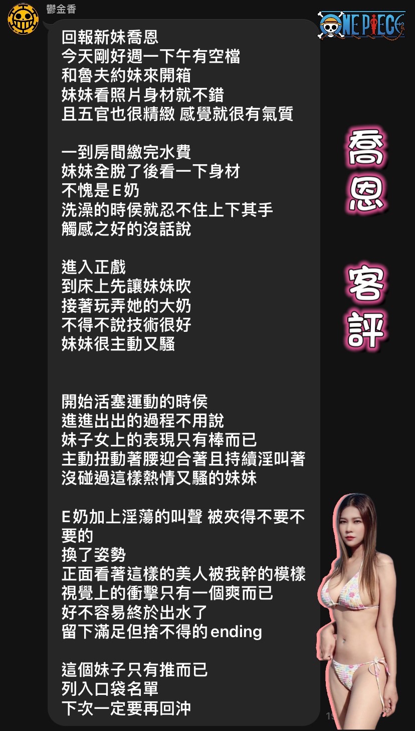 台中定點茶 喬恩 援交:圖片 6
