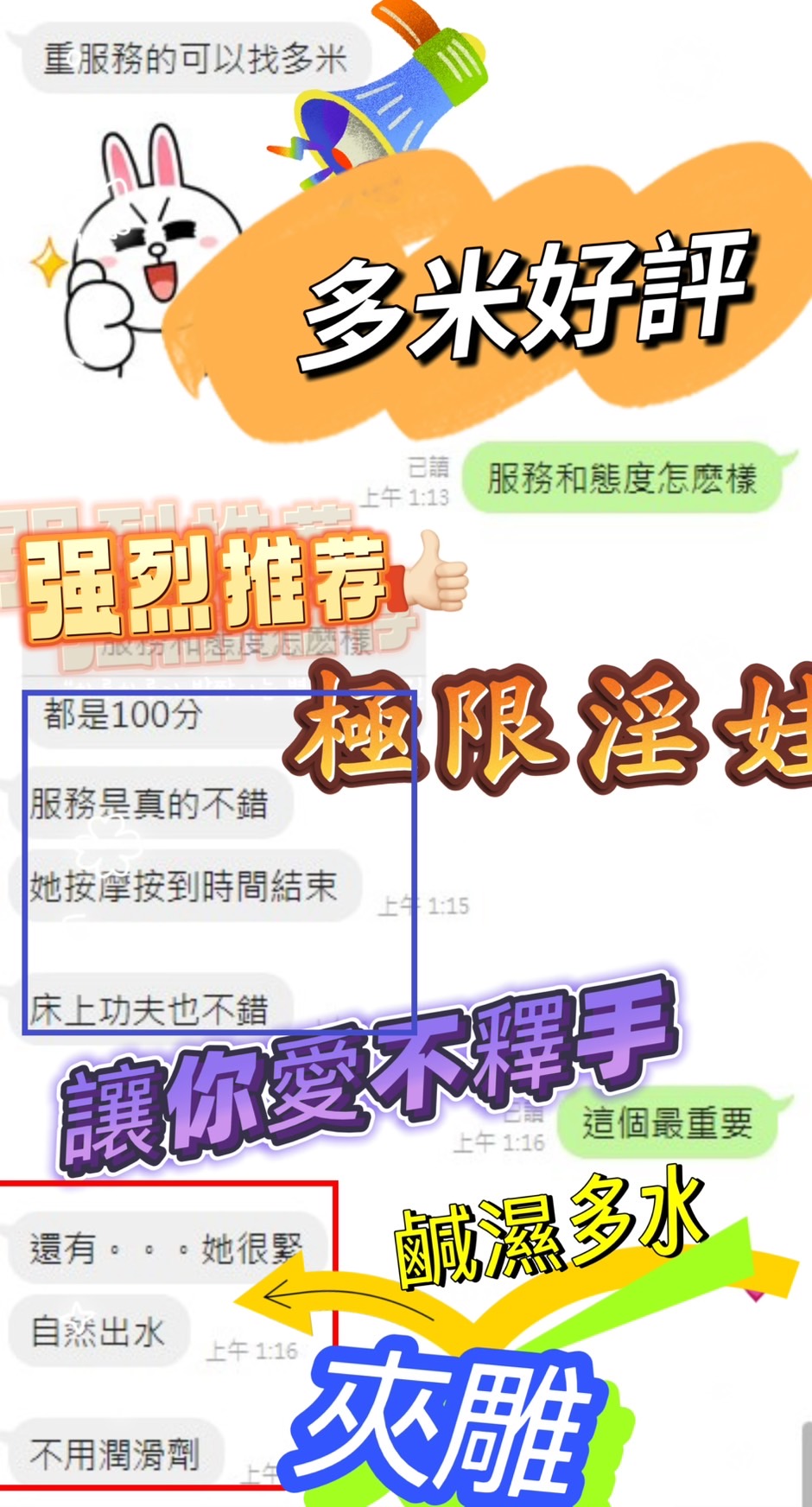 台南定點茶 多米 援交:圖片 2
