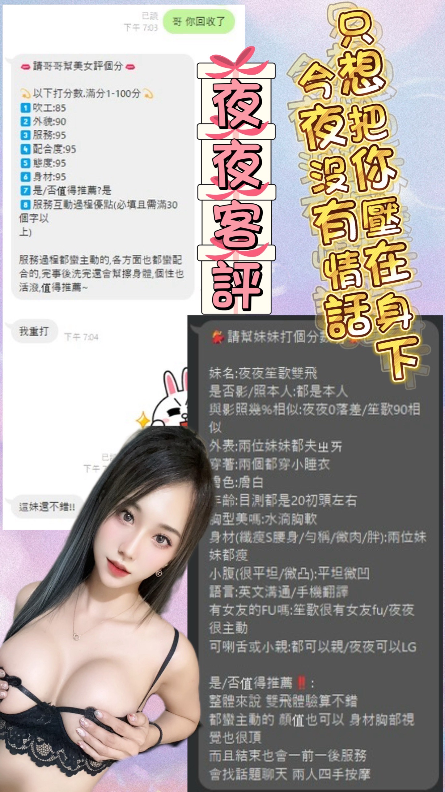 台北定點茶 夜夜 援交:圖片 2