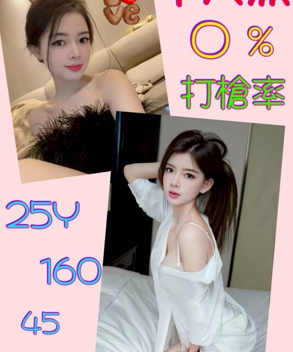 嘉義定點茶 夢璃 援交