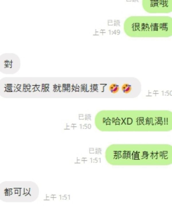Alternative view of 嘉義定點茶 夢璃 援交