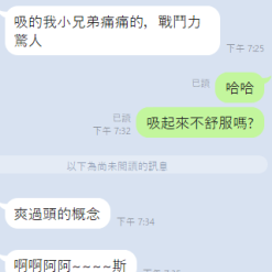 Alternative view of 雲林定點茶 天下 援交