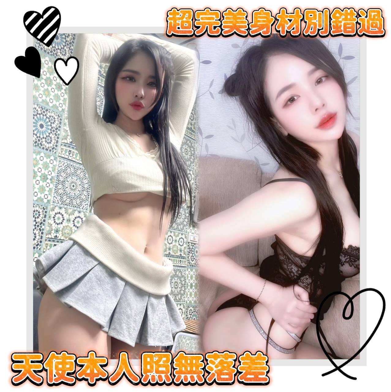 台南定點茶 天使 援交:圖片 7