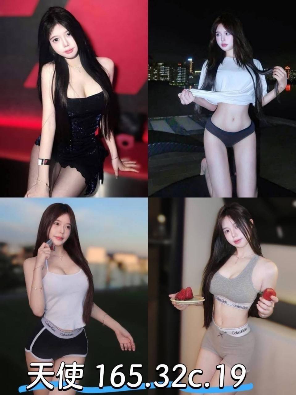 台北外送茶 天使 援交