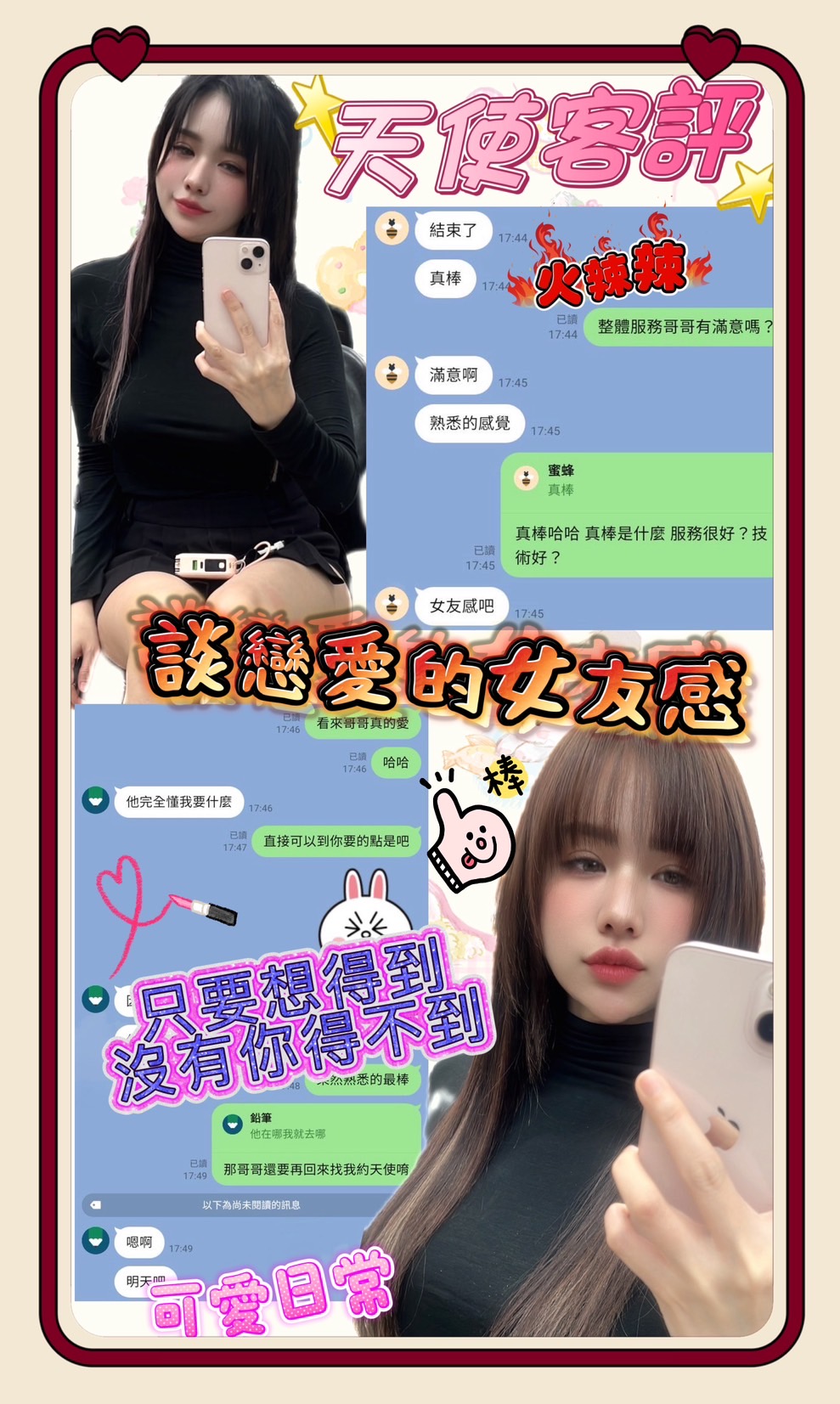 台南定點茶 天使 援交:圖片 4