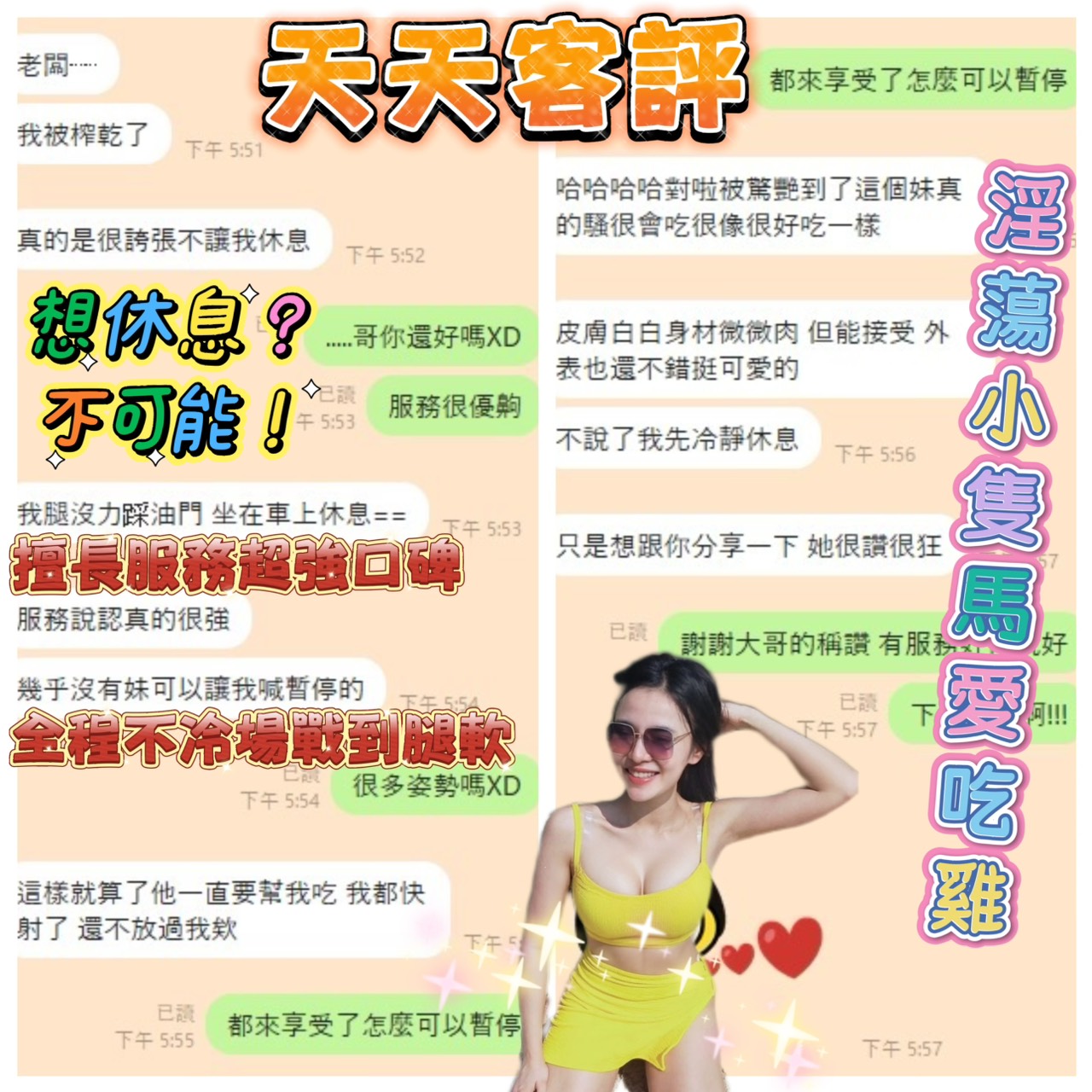 台南定點茶 天天 援交:圖片 3