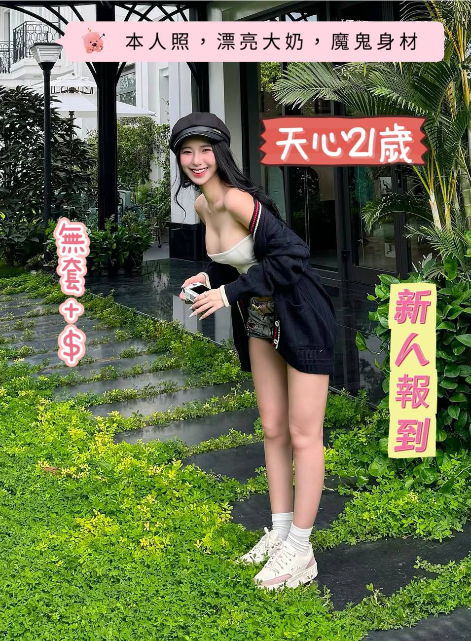 台南定點茶 天心 援交:圖片 2