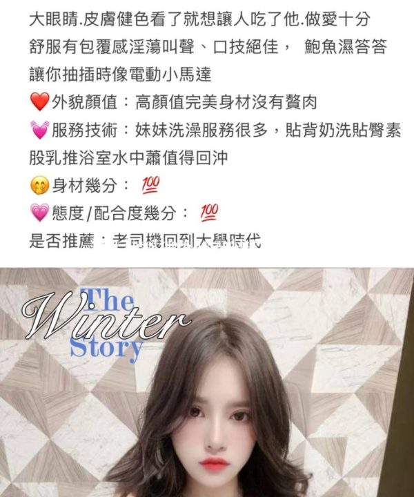 Alternative view of 台北定點茶 奈奈 援交