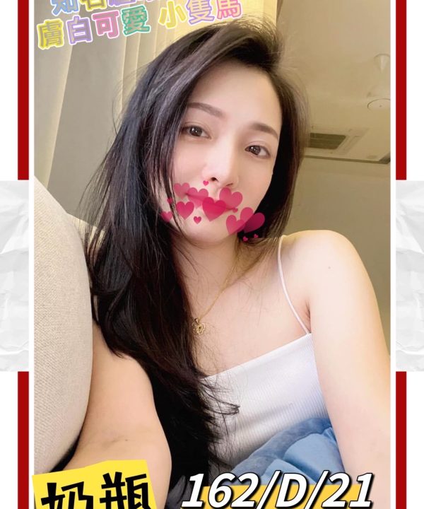 台北外送茶 奶瓶 援交
