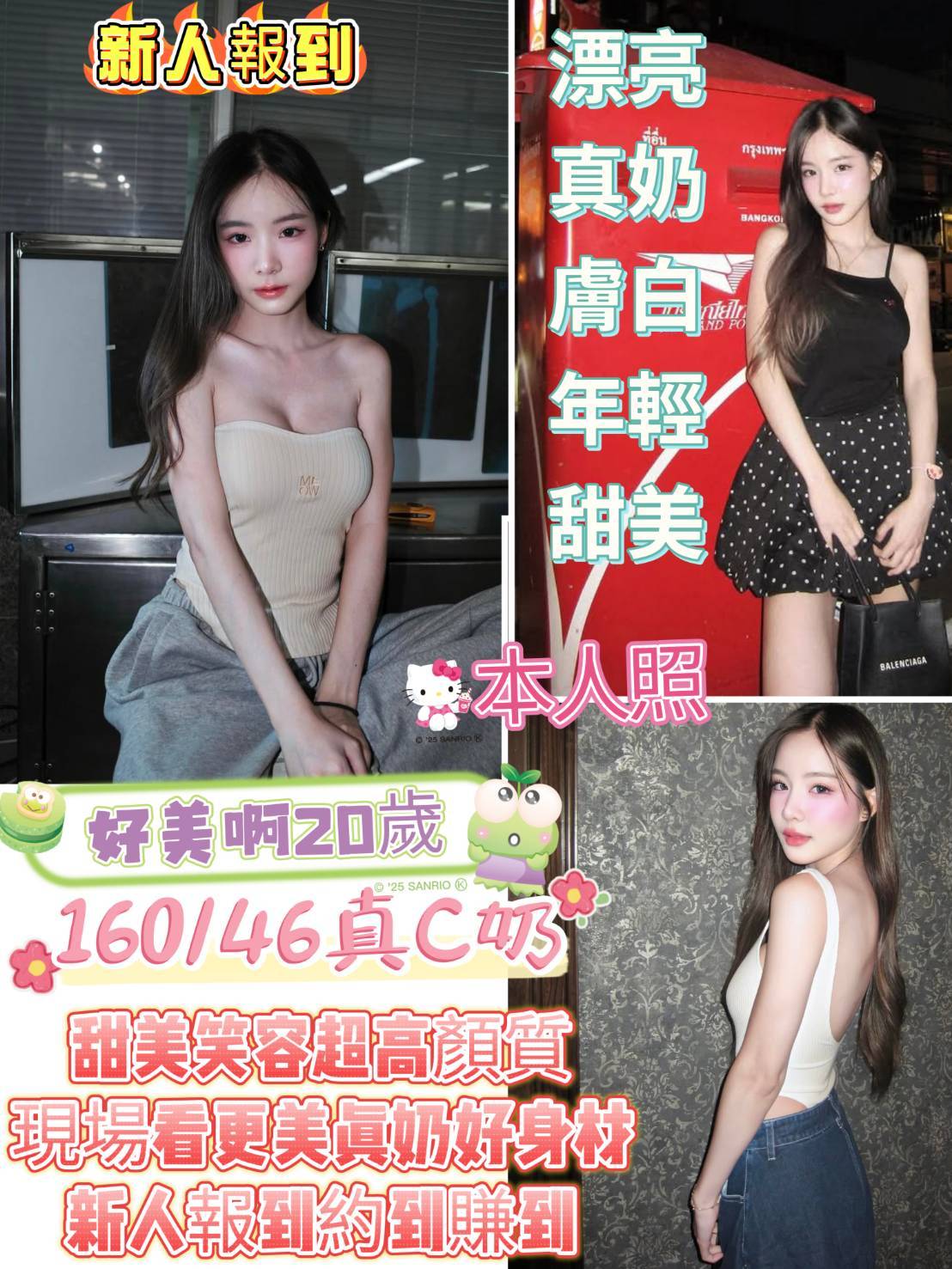 台南定點茶 好美啊 援交