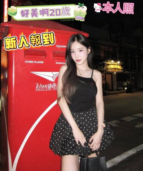 Alternative view of 台南定點茶 好美啊 援交