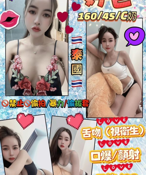 花蓮定點茶 好色 援交