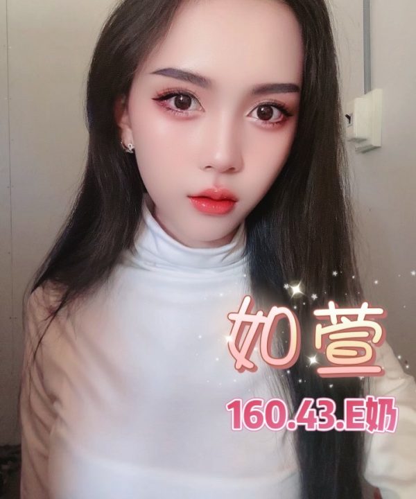 Alternative view of 台北定點茶 如萱 援交
