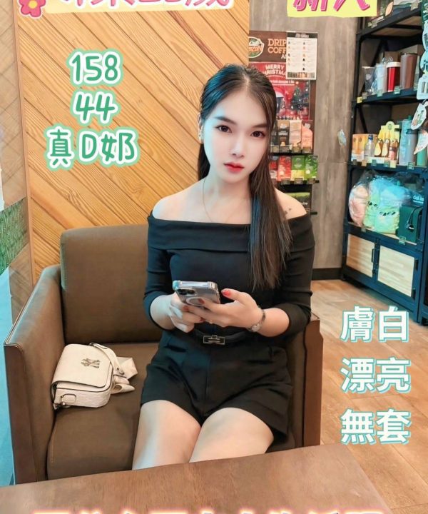 台南定點茶 妍樂 援交